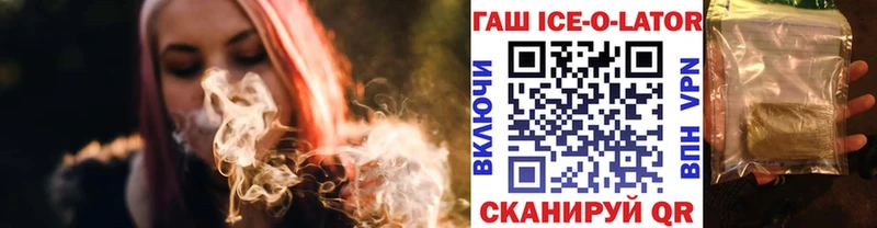 Виды наркоты Темрюк Канабис  МЕГА зеркало  ГАШИШ 
