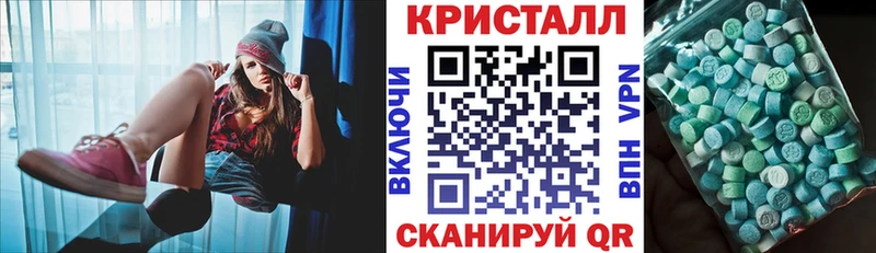АМФЕТАМИН Premium  Темрюк 