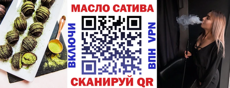 ссылка на мегу ТОР  Темрюк  Canna-Cookies конопля  хочу наркоту 