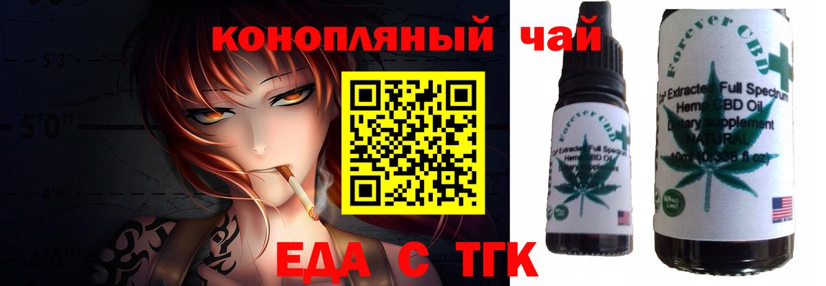 Каннабис Темрюк