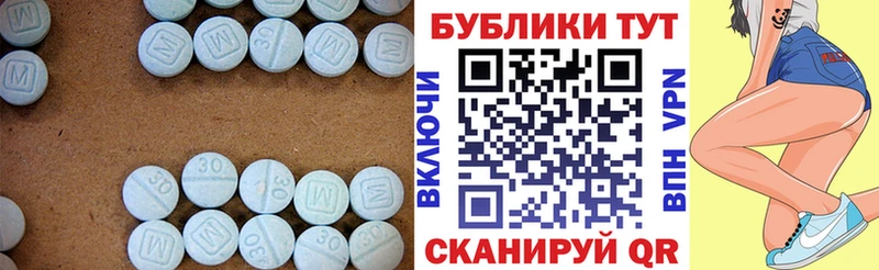 Ecstasy 99%  наркота  Темрюк 