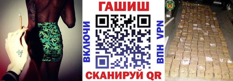 MEGA как войти  Темрюк  ГАШИШ Изолятор  закладки 