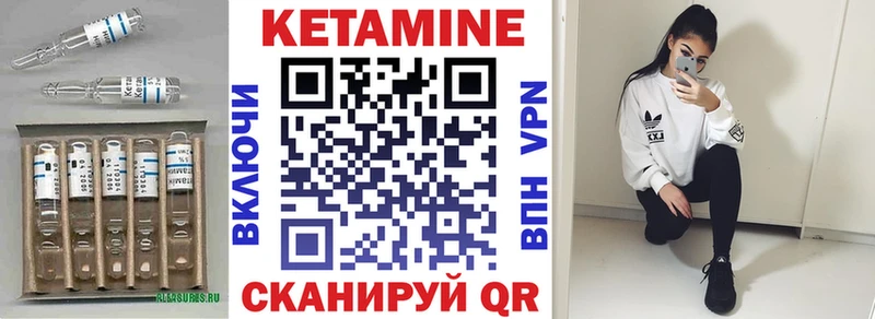 КЕТАМИН ketamine  гидра ссылка  Темрюк 