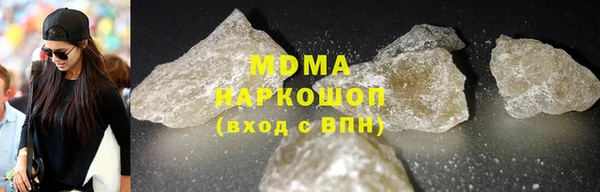 трава Краснослободск