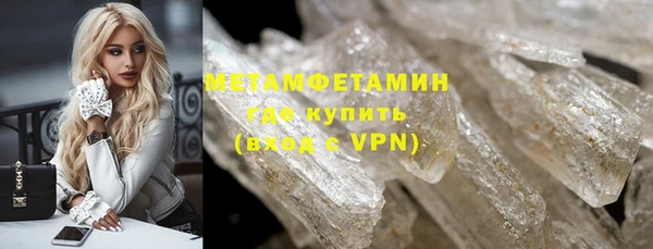 гашишное масло Красноперекопск
