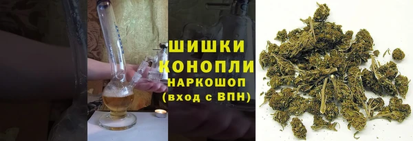 гашишное масло Красноперекопск
