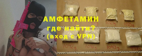 трава Краснослободск