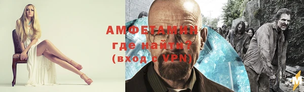 трава Краснослободск