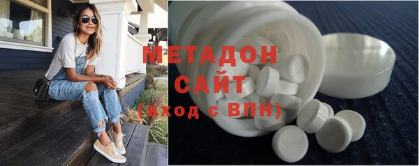 гашишное масло Красноперекопск