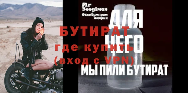 трава Краснослободск