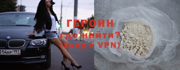 трава Краснослободск