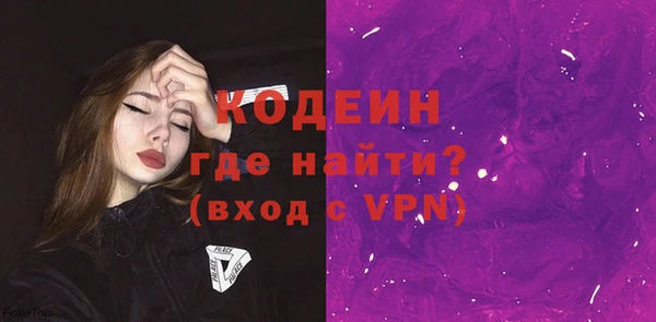 гашишное масло Красноперекопск