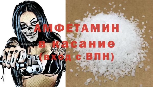 гашишное масло Красноперекопск