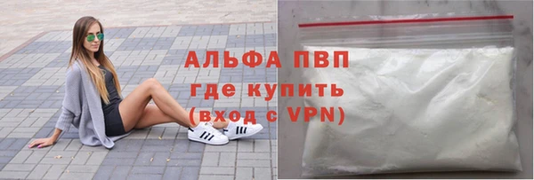 трава Краснослободск