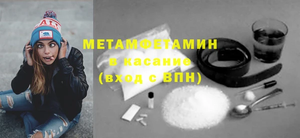 гашишное масло Красноперекопск
