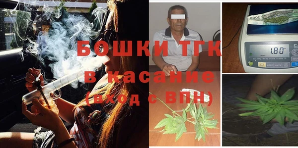гашишное масло Красноперекопск