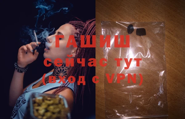 трава Краснослободск
