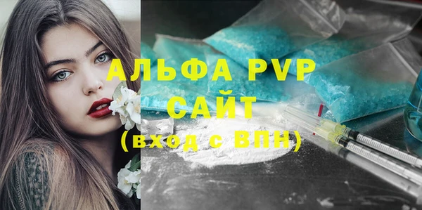 трава Краснослободск