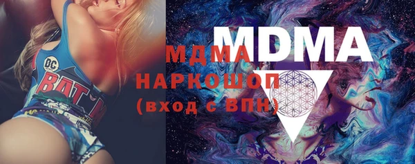 трава Краснослободск