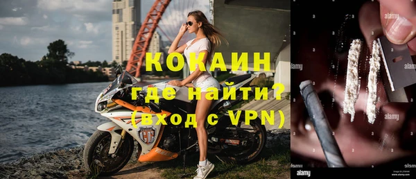 гашишное масло Красноперекопск