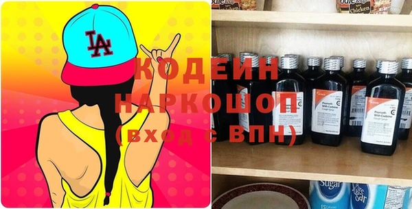 трава Краснослободск