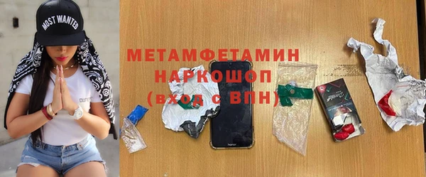 гашишное масло Красноперекопск