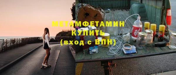 гашишное масло Красноперекопск