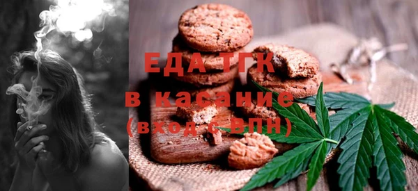 трава Краснослободск
