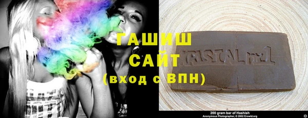 трава Краснослободск