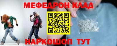 прущий лед Нарткала
