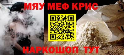 прущий лед Нарткала
