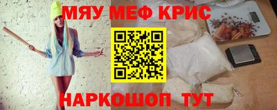 мдпв Наро-Фоминск