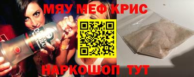 прущий лед Нарткала