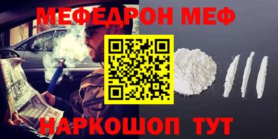 мдпв Нальчик