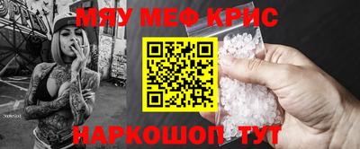 прущий лед Нарткала