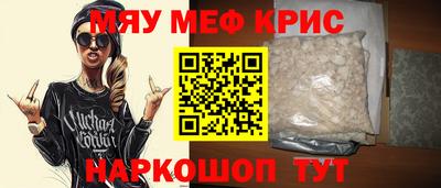 мдпв Наро-Фоминск
