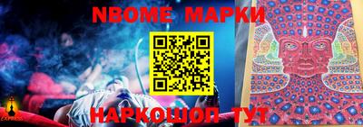 мдпв Наро-Фоминск