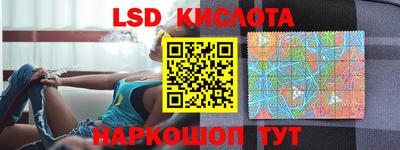 прущий лед Нарткала