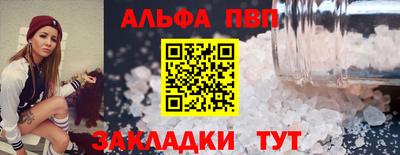 прущий лед Нарткала
