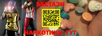 прущий лед Нарткала
