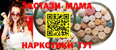 прущий лед Нарткала