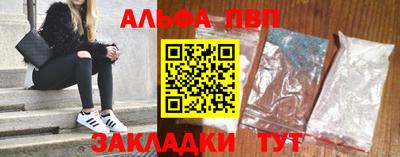 мдпв Наро-Фоминск