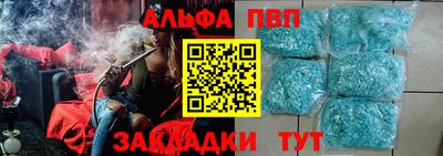 прущий лед Нарткала