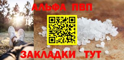 прущий лед Нарткала