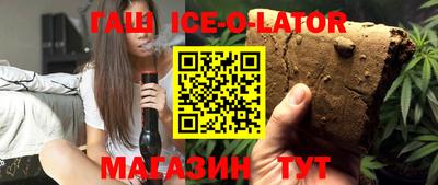 прущий лед Нарткала