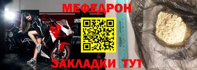 прущий лед Нарткала