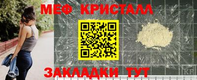 мдпв Наро-Фоминск