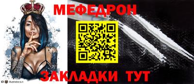 мдпв Наро-Фоминск