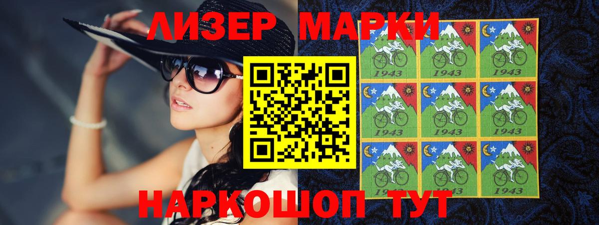 Лсд 25 экстази ecstasy  Вход с VPN  Темрюк 