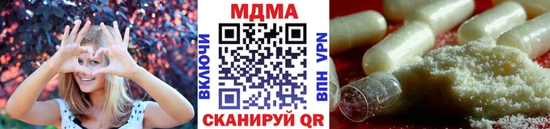 дарнет шоп  Темрюк  MDMA кристаллы 